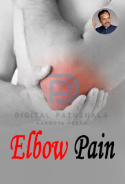 Elbow Pain