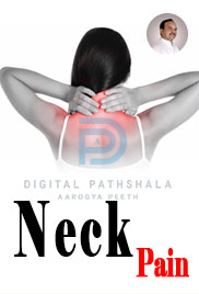 Neck Pain