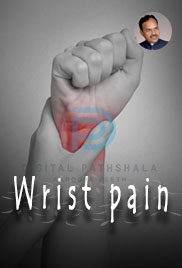 Wrist Pain